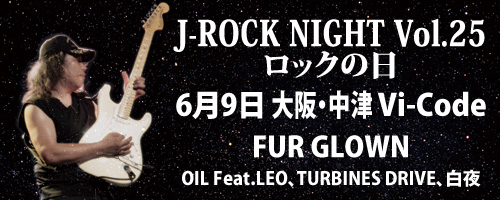 J-ROCK NIGHT Vol.25 ロックの日 | FUR GLOWN | Yukihisa Kanatani