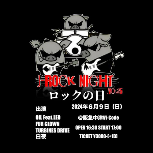 J-ROCK NIGHT Vol.25 ロックの日 | FUR GLOWN | Yukihisa Kanatani