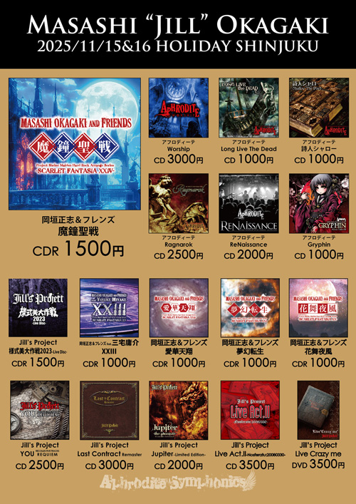 DOOGIE WHITE 来日公演 | Masashi Okagaki