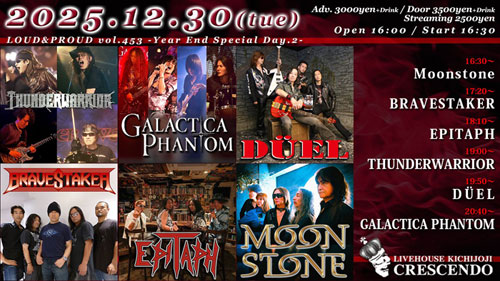 LOUD＆PROUD vol.453 -Year End Special Day.2- | Galactica Phantom