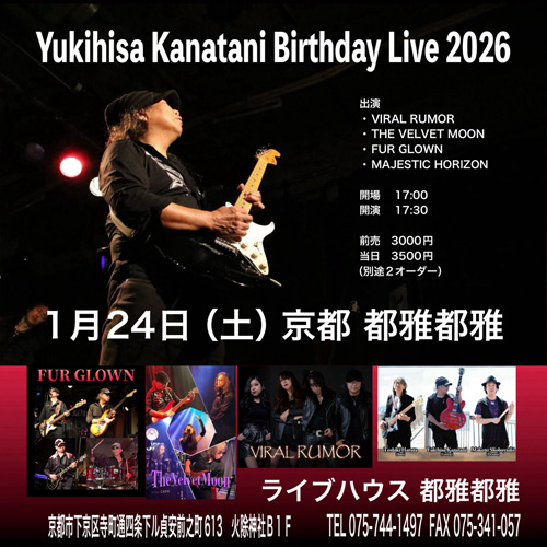 Yukihisa Kanatani Birthday Live 2026 | THE VELVET MOON | VIRAL RUMOR | FUR GLOWN | MAJESTIC HORIZON