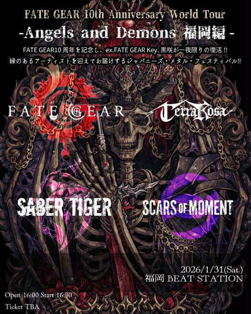 Angels and Demons 福岡編 | Masashi Okagaki