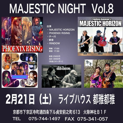 MAJESTIC NIGHT Vol.8 | MAJESTIC HORIZON