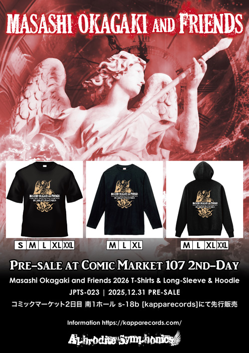 2026 Tシャツ半袖長袖・パーカー | 岡垣正志＆フレンズ | kapparecords