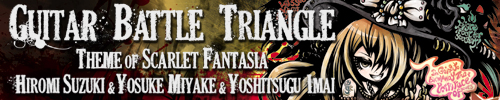 KPCR-112 Hiromi Suzuki & Yosuke Miyake & Yoshitsugu Imai 『Guitar Battle Triangle -theme of SCARLET FANTASIA-(初回盤)』