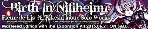Birth In Niflheimr mastered edition | Fleur-de-lis | Takeshi Inoue Solo Works