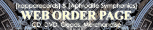 [kapparecords] ORDER PAGE