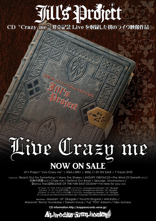 Live Crazy me | Jill's Project